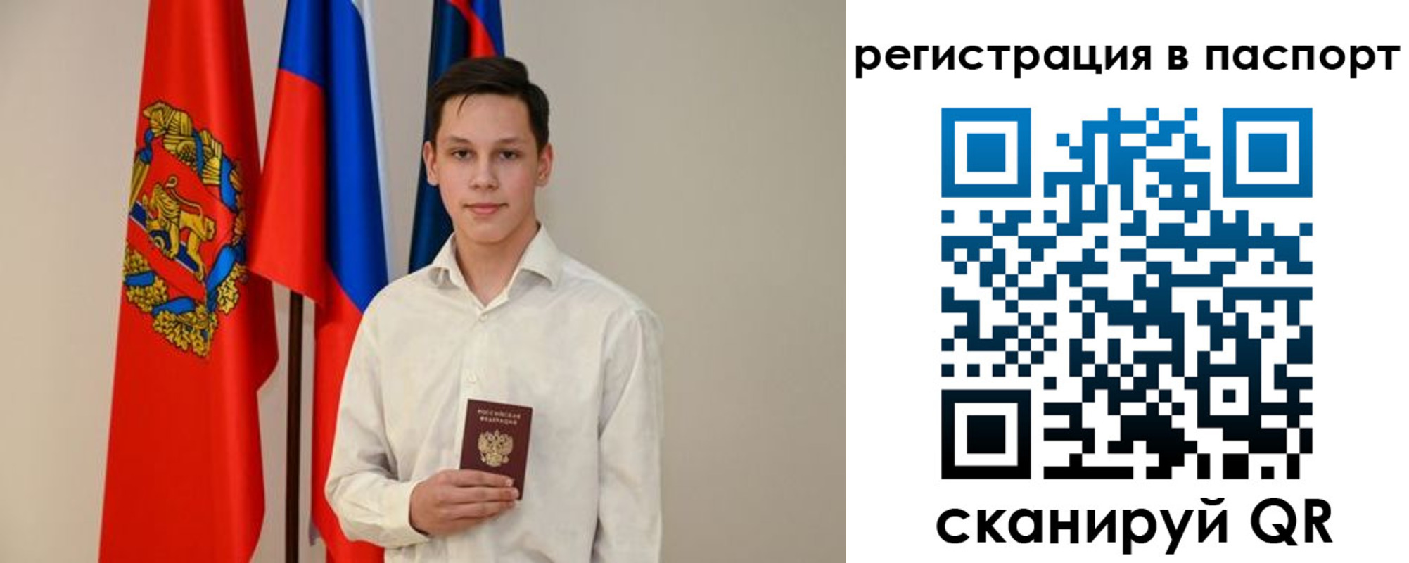 временная регистрация в квартире в Тайшете