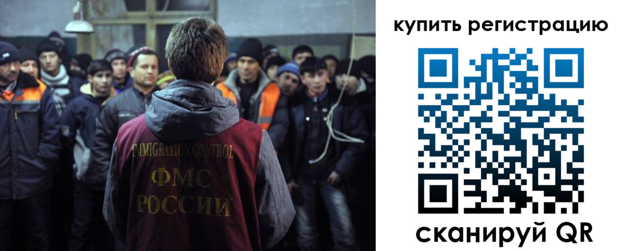 регистрация для дет. сада в Тайшете