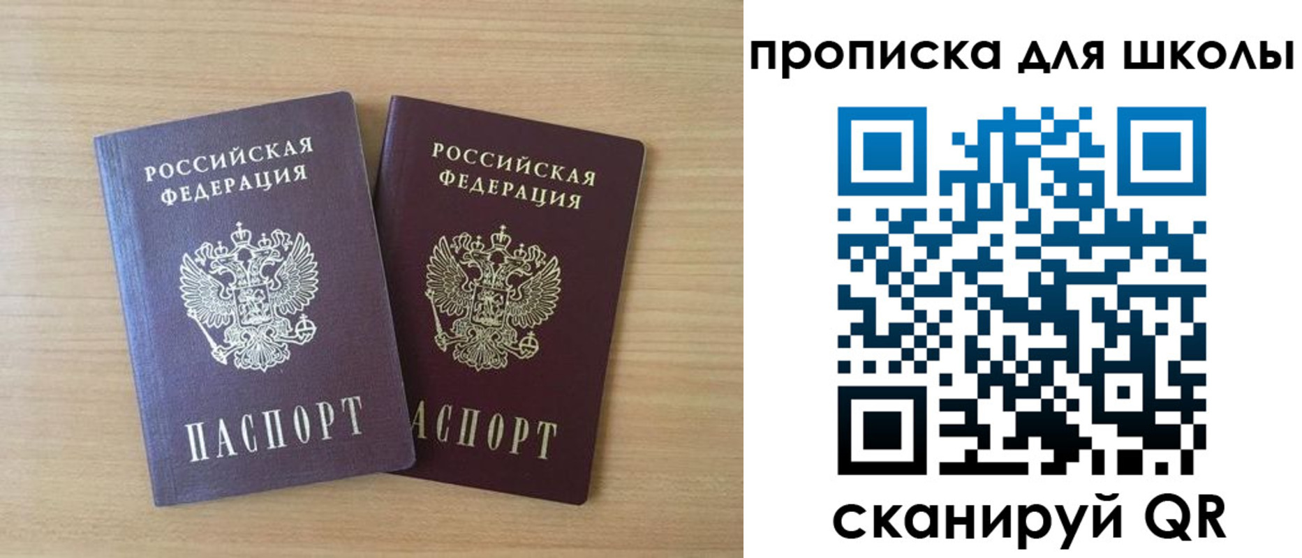 временная регистрация законно в Тайшете