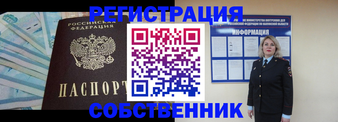 временная регистрация госуслуги в Тайшете