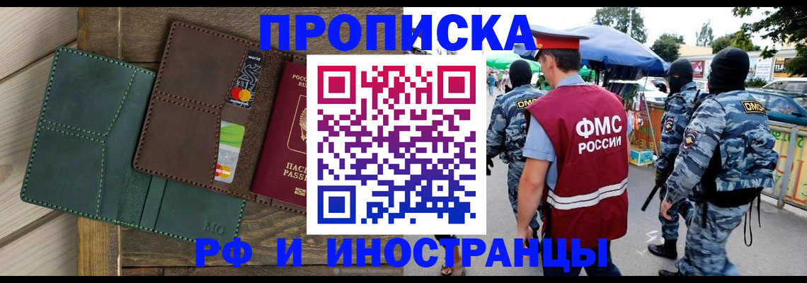 временная регистрация госуслуги в Тайшете